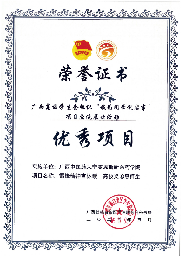 添加图片描述