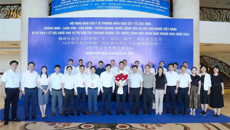 beat365正版唯一入口必一第一附属医院参加中越2025年卫生专场交流会议