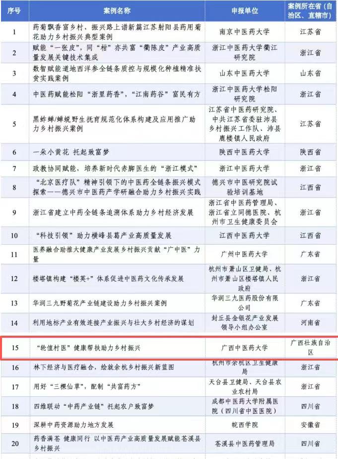 微信图片_20250904151005_949_79