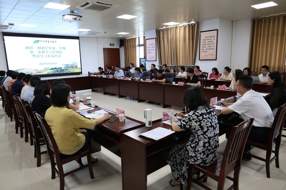 微信图片_20250905191429_62_606