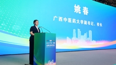 姚春校长应邀出席2025广西—东盟品牌出海对接会