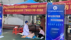 第一附属医院开展2025年护理科普宣传义诊活动