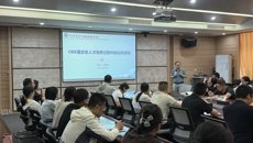 赛院举办“OBE教育理念与实施路径”专题培训会