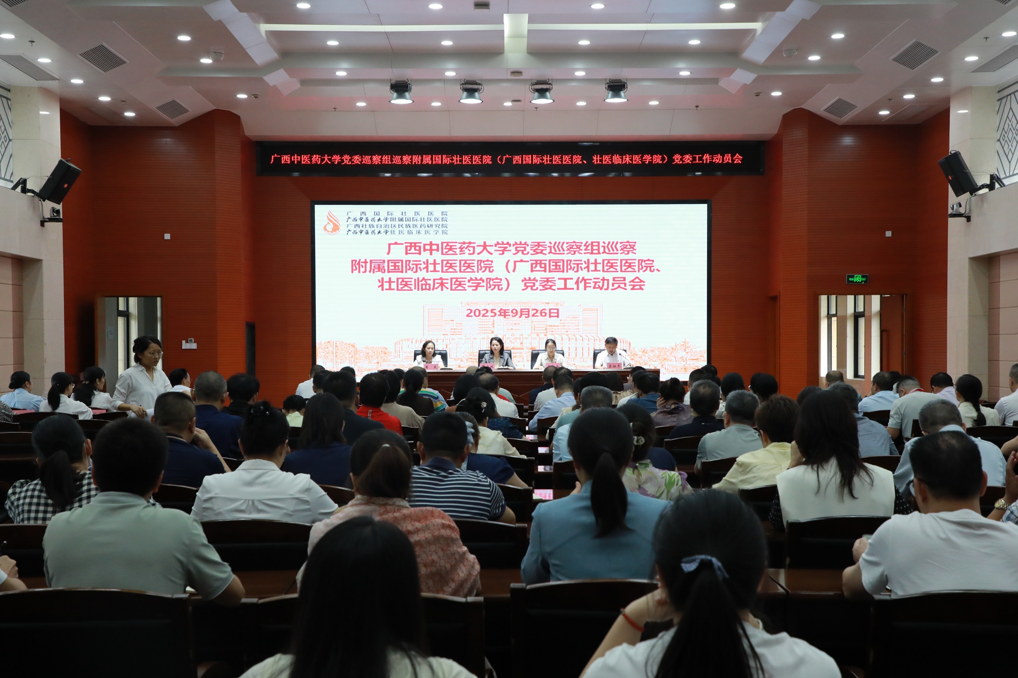 微信图片_20250927124857_274_8_副本