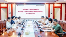 附属瑞康医院召开基建项目外审机构工作座谈会暨集体廉政提醒谈话会议