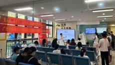 附属国际壮医医院内科第十三党支部组织开展儿童生长发育科普讲座暨免费骨龄检测活动