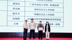 【喜报】第一附属医院病理科在2025年全国病理学术年会中喜获佳绩