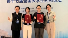 【喜讯】beat365官网学子在第十七届全国大学生药苑论坛斩获佳绩
