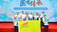 【喜讯】beat365官网学子在“医方传承”中医经典知识校际擂台赛中喜获佳绩