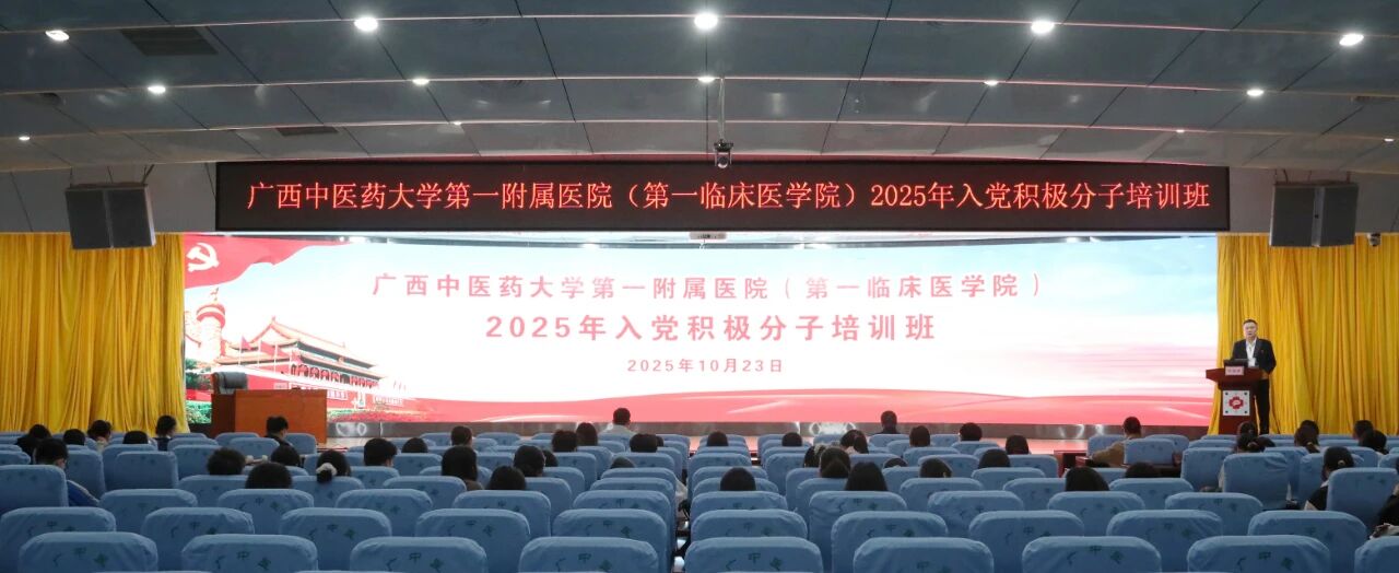 微信图片_2025-10-27_220909_201