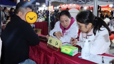 附属瑞康医院广西名中医林江教授、莫小勤教授团队赴南丹县中医医院开展2025年第四次"名中医八桂行"活动