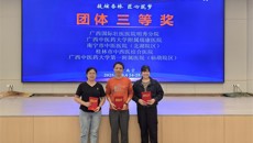 喜讯：附属瑞康医院在第二届“神农本草杯”中药技能大赛中斩获佳绩