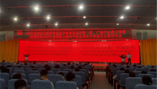 第一附属医院2026年度国家自然科学基金项目申报动员会暨培训会顺利召开