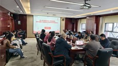 第一附属医院副院长、仙葫院区院长张高炼到所联系的党支部上党课并开展调研座谈