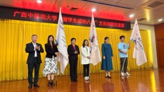 “留学生感知八桂”文化体验交流营系列活动在beat365官网正式启动