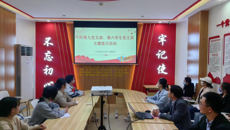 第一附属医院副院长陈广辉到所联系的党支部上党课并开展调研座谈