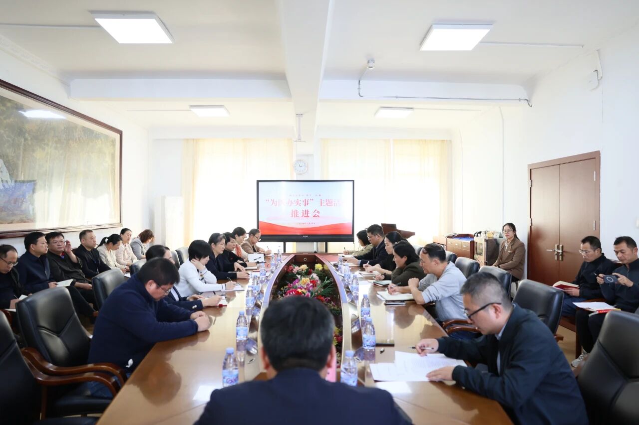 微信图片_2025-11-19_164150_471