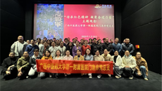 第一附属医院门急诊党总支开展“传承红色精神 凝聚奋进力量”主题观影活动