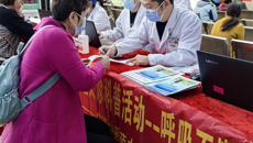附属瑞康医院开展世界慢阻肺日主题公益义诊及科普宣教系列活动