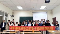 中国—越南中医药现代工匠学院项目获阶段性实质进展 beat365正版唯一入口必一赴越开展技能培训