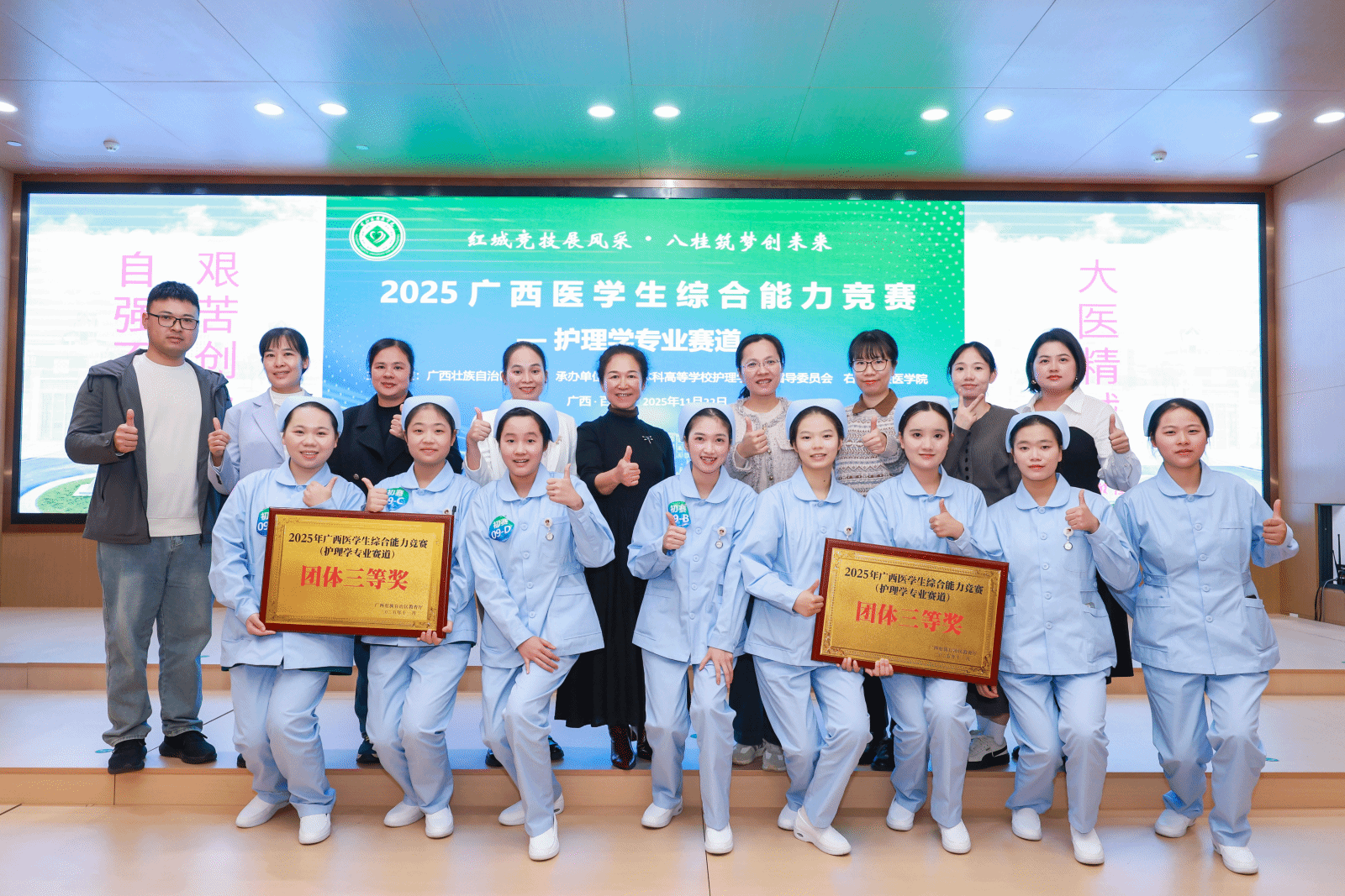 ▲参赛队全体人员合影