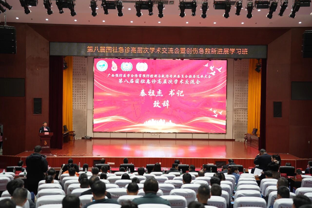 微信图片_2025-11-26_110246_978