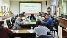 百年乐制药有限公司召开党委理论学习中心组学习（扩大）会