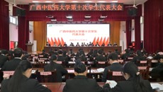 beat365正版唯一入口必一第十次学生代表大会召开