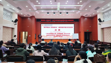 附属国际壮医医院三个党支部联合开展“教学相长，药有担当”主题党日活动