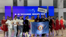 【喜讯】赛院拉丁舞社在第一届广西学生体育舞蹈锦标赛中斩获多项荣誉