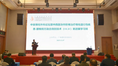 这场中柬脊柱外科论坛，亮点满满！