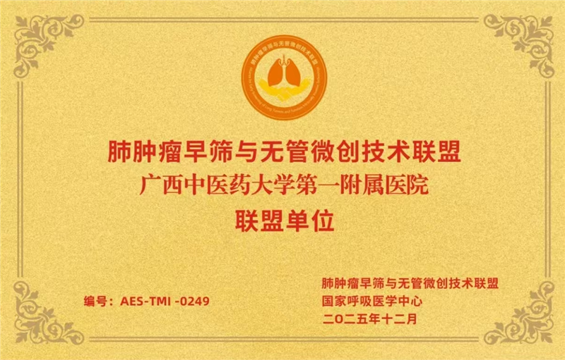 微信图片_2025-12-17_085610_801_副本