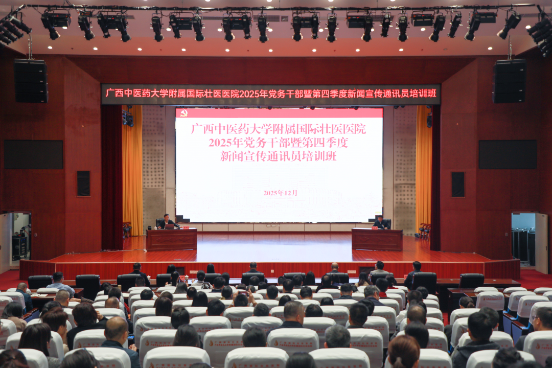 微信图片_2025-12-22_084345_789