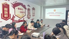 赛院工会举办专题培训力促工作高质量发展