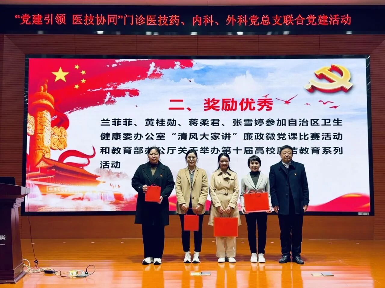 微信图片_2026-01-04_082906_796