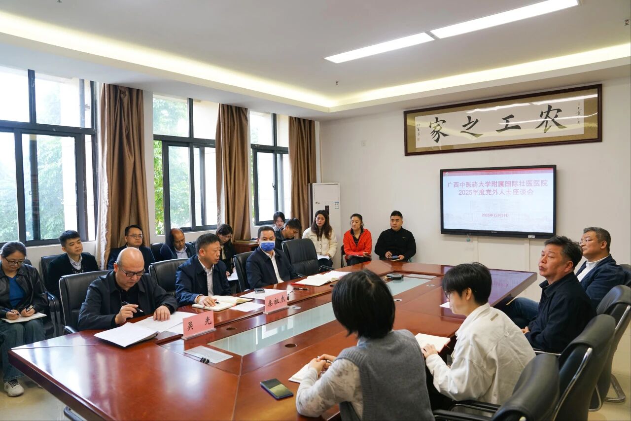 微信图片_2026-01-04_083133_644