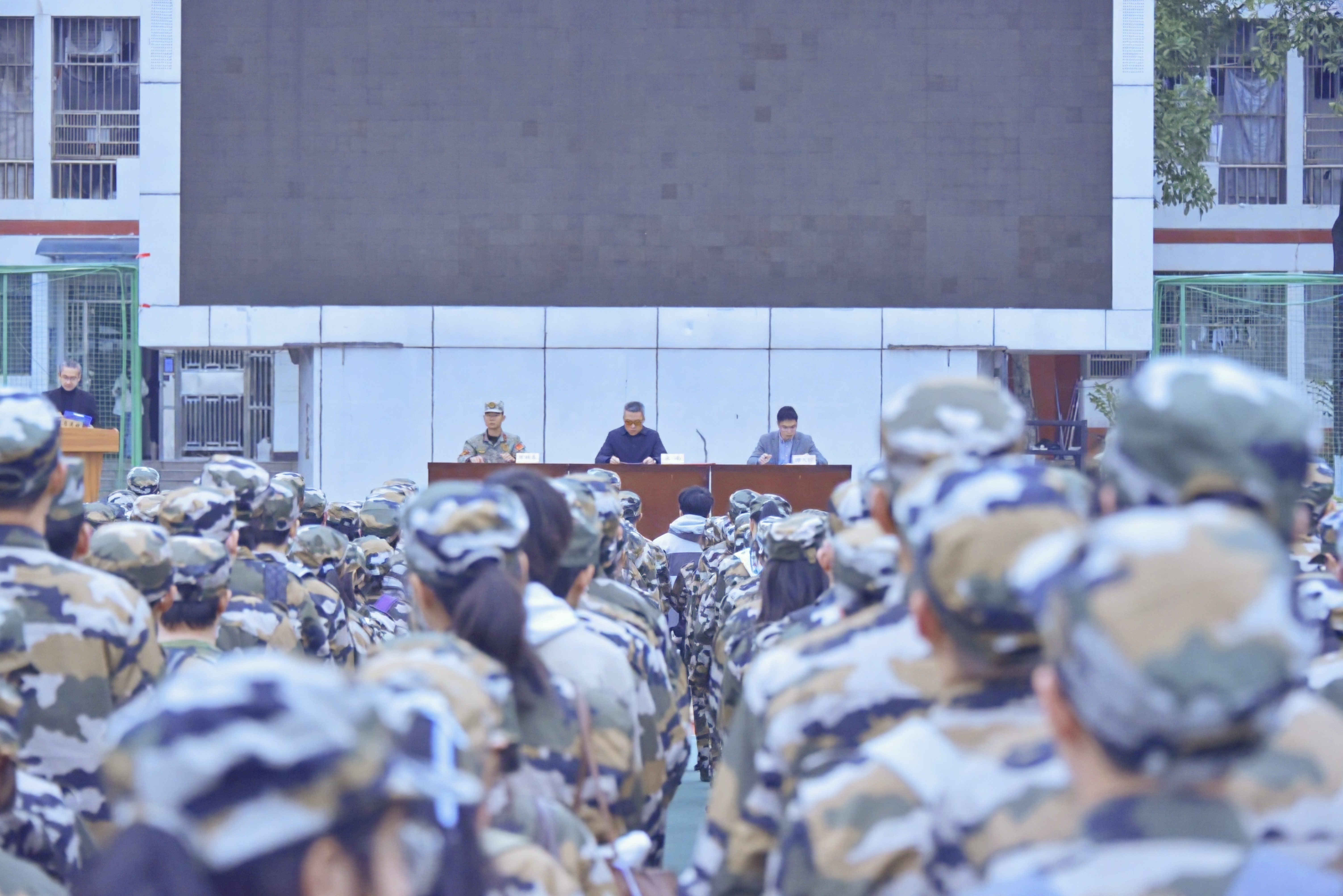 军训动员大会现场