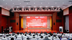 广西医师协会针灸科医师分会成立大会暨针灸诊疗新进展学习班在附属国际壮医医院举行