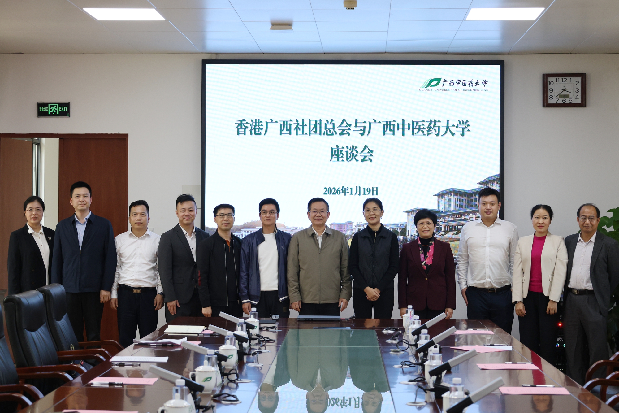 微信图片_20260120230430_481_8_副本