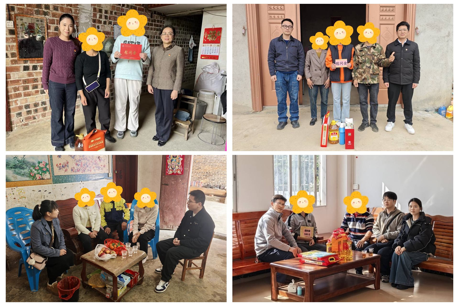 光影魔术手拼图