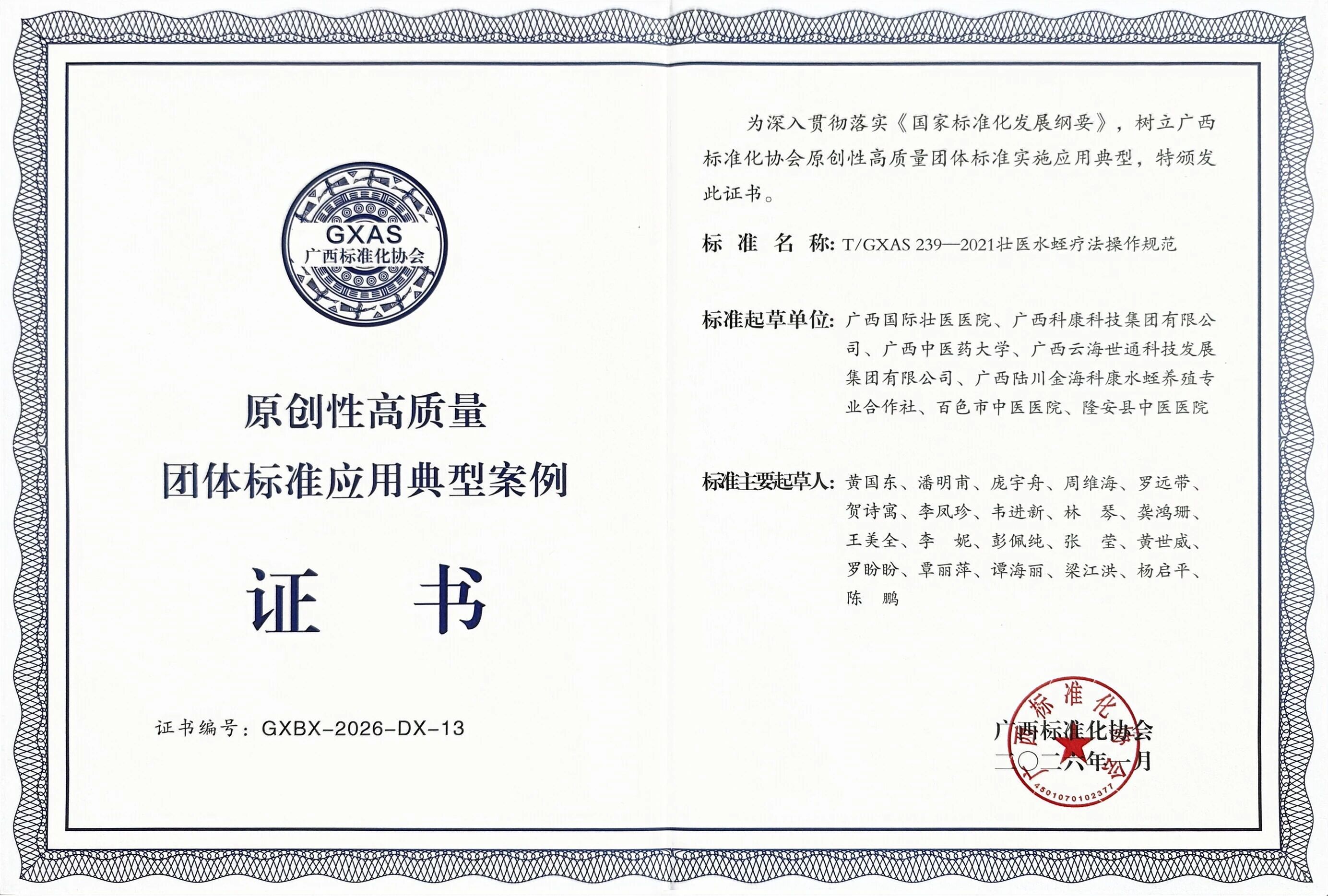 微信图片_2026-01-30_171643_286