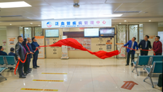 附属国际壮医医院2中心1门诊揭牌 构建疾病救治、慢病防控、前沿探索服务体系