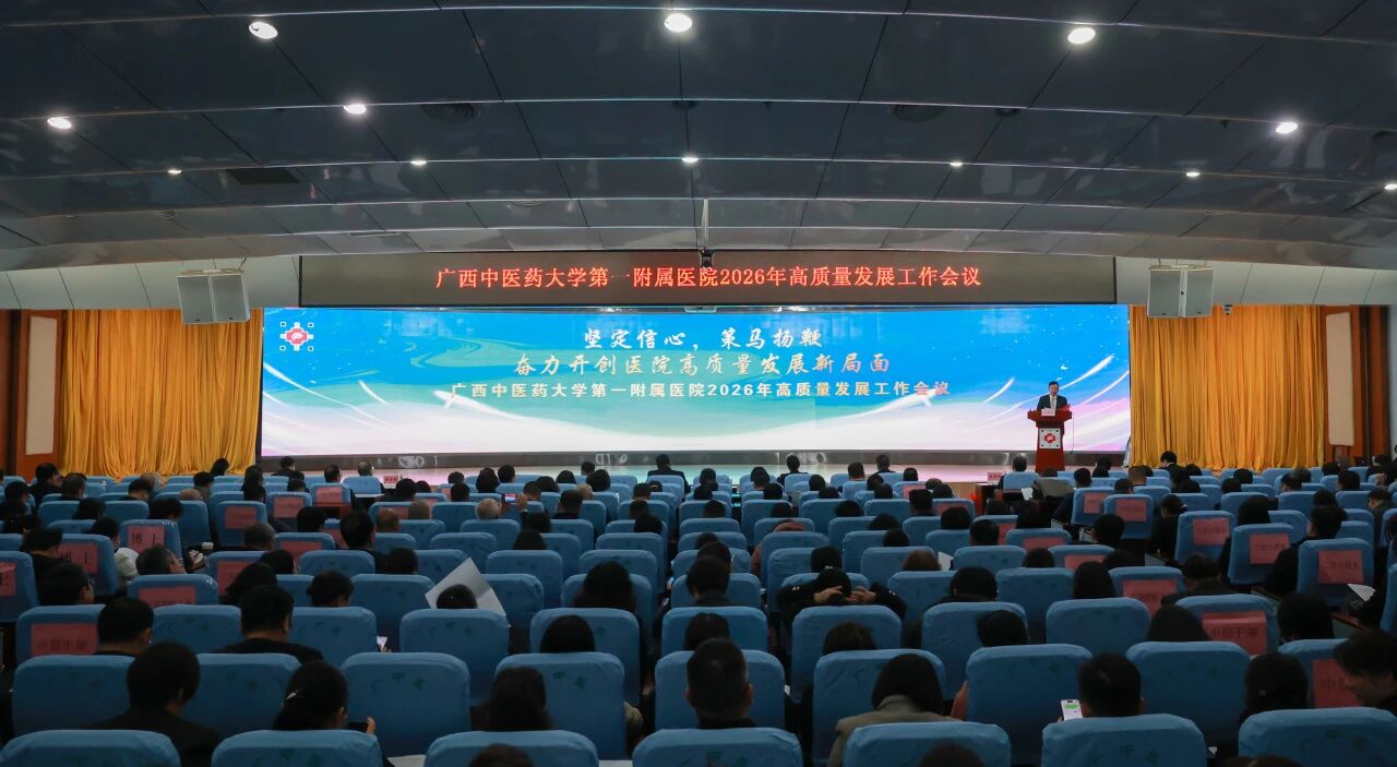 微信图片_2026-02-13_081847_707