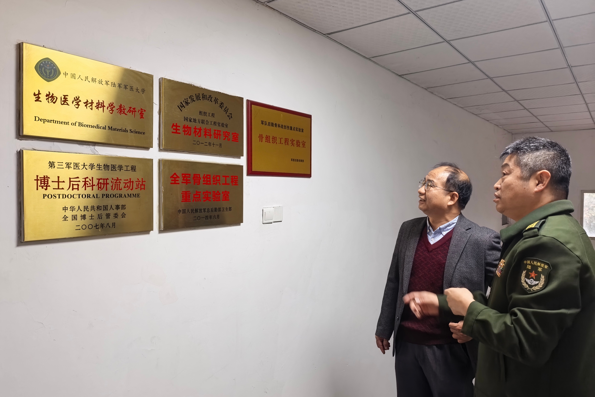 微信图片_20260217162748_524_8