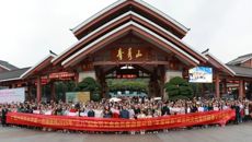 第一附属医院举办2026年“三八”妇女节工会会员春游赏花暨“学雷锋月”中医药文化宣传健康义诊活动