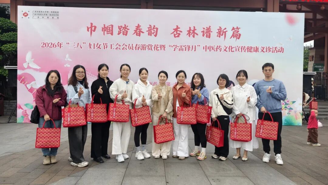 微信图片_2026-03-08_200141_332