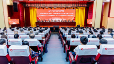 学校第二附属医院召开2026年发展工作会