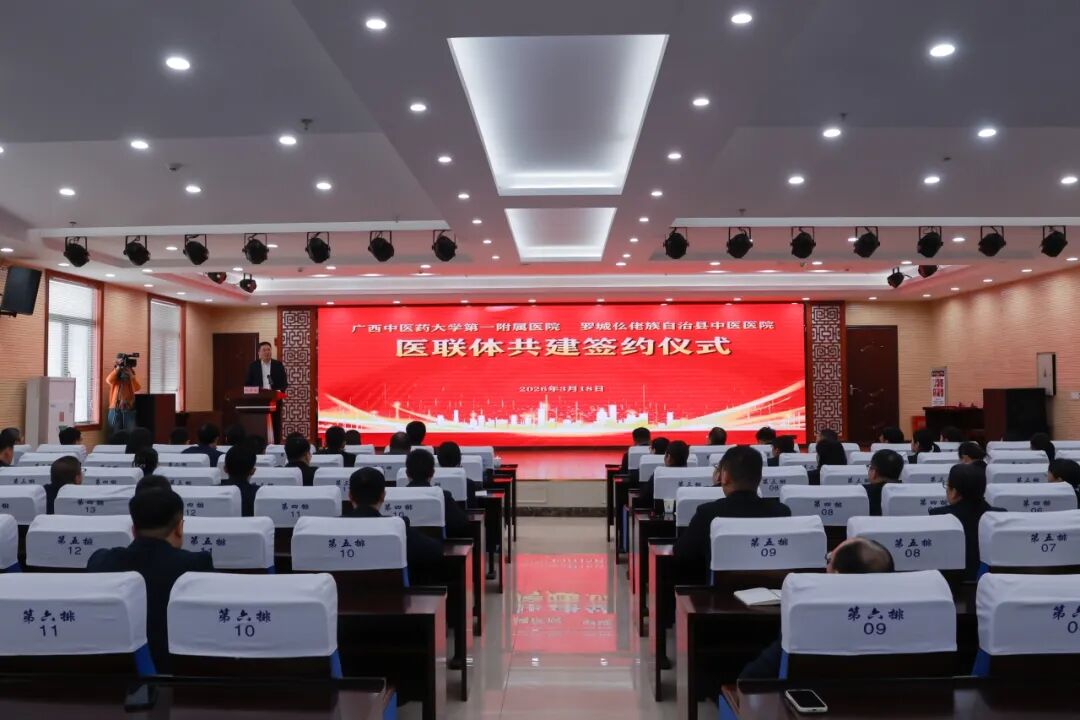 微信图片_2026-03-19_174903_756