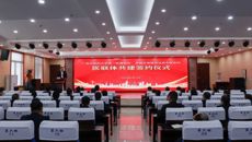 第一附属医院与罗城仫佬族自治县中医医院正式签约共建