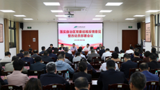 学校召开落实自治区党委巡视反馈意见整改动员部署会